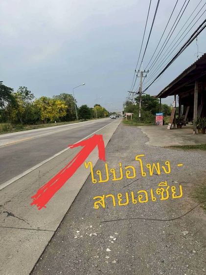 ตึกแถว อาคารพาณิชย์
