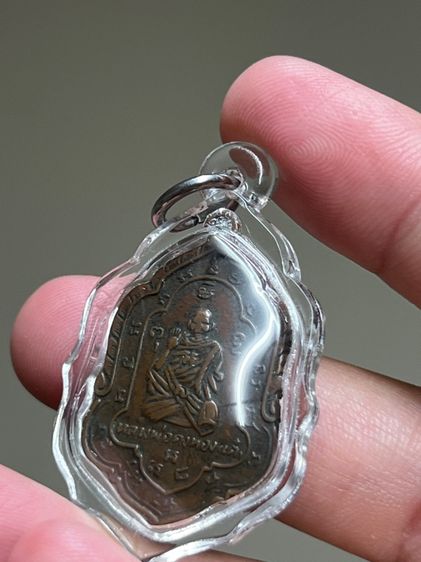 หลวงพ่อเต๋ คงทอง รูปที่ 5