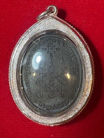 รับประกันพระแท้ หลวงพ่อแดง รูปที่ 2