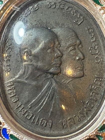 รับประกันพระแท้ หลวงพ่อแดง รูปที่ 3