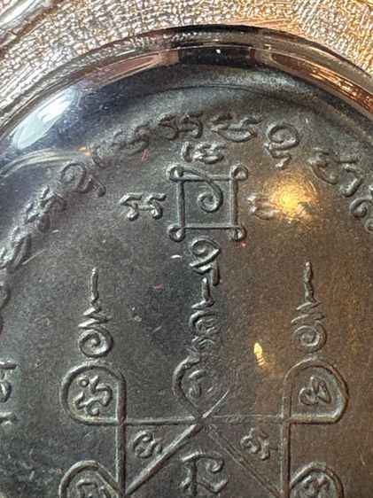 รับประกันพระแท้ หลวงพ่อแดง รูปที่ 10