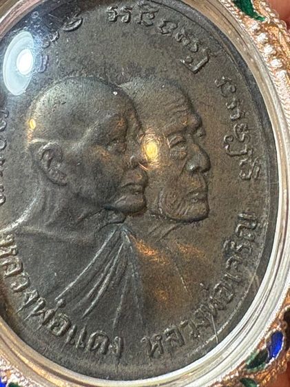 รับประกันพระแท้ หลวงพ่อแดง รูปที่ 5