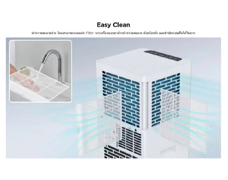 แอร์เคลื่อนที่มือสอง TCL ขนาด9,000 BTU รุ่นTAC-09CPA-SL2 รูปที่ 8