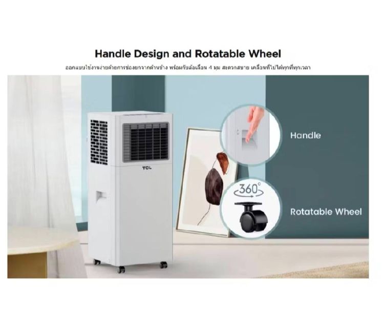 แอร์เคลื่อนที่มือสอง TCL ขนาด9,000 BTU รุ่นTAC-09CPA-SL2 รูปที่ 7
