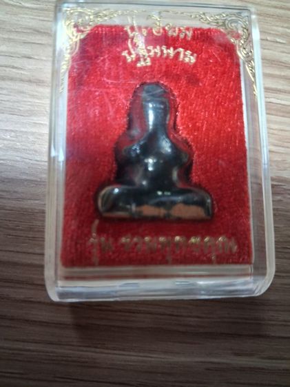 หลวงปู่เอี่ยมวัดสะพานสูงรุ่นรวมพุทธคุณ