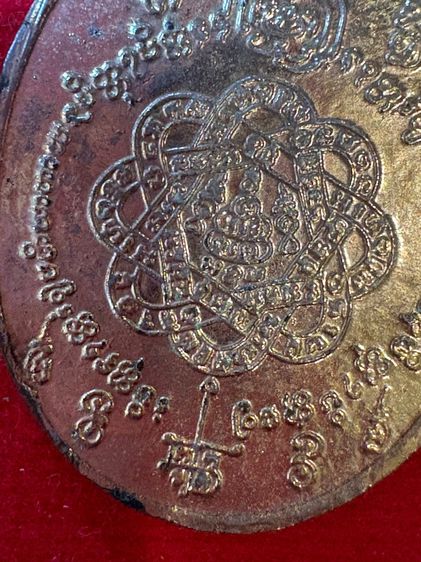 รับประกันพระแท้ หลวงพ่อสุด รูปที่ 9