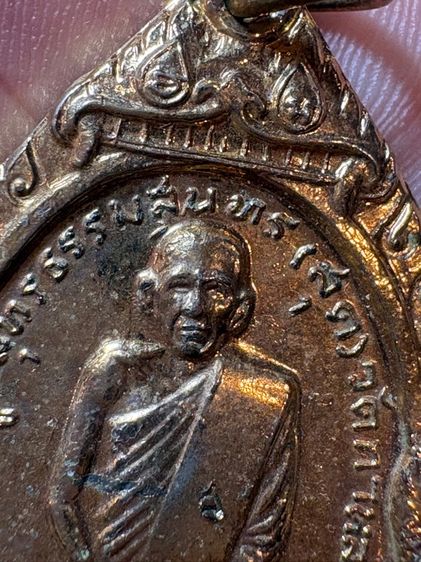 รับประกันพระแท้ หลวงพ่อสุด รูปที่ 11