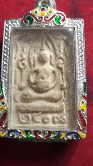 พระสมเด็จวัดพระธาตุพนม