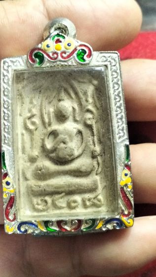 พระสมเด็จวัดพระธาตุพนม รูปที่ 11