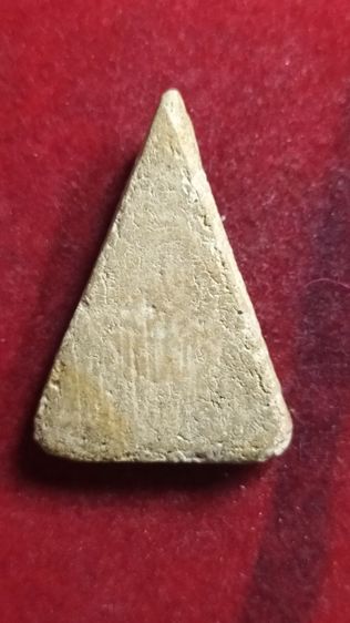 พระสมเด็จวัดระฆังพิมพ์สามเหลี่ยม รูปที่ 4