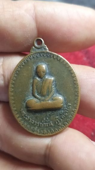 พระเหรียญหลวงปู่มั่นวัดป่าอุดมสมพร รูปที่ 13