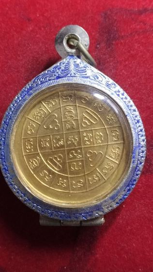 พระเหรียญหลวงปู่โต๊ะวัดประดู่ฉิมพลี รูปที่ 10