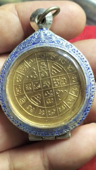 พระเหรียญหลวงปู่โต๊ะวัดประดู่ฉิมพลี รูปที่ 2