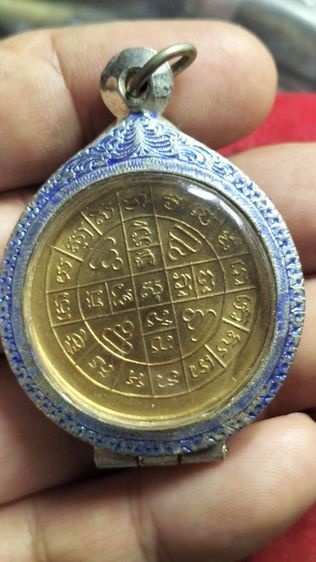 พระเหรียญหลวงปู่โต๊ะวัดประดู่ฉิมพลี รูปที่ 4