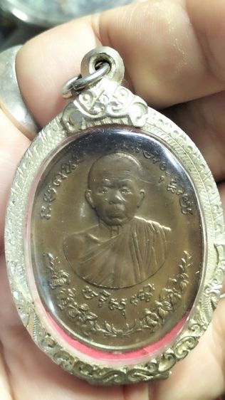 พระเหรียญหลวงพ่อคูณรุ่นรัตนตรัย