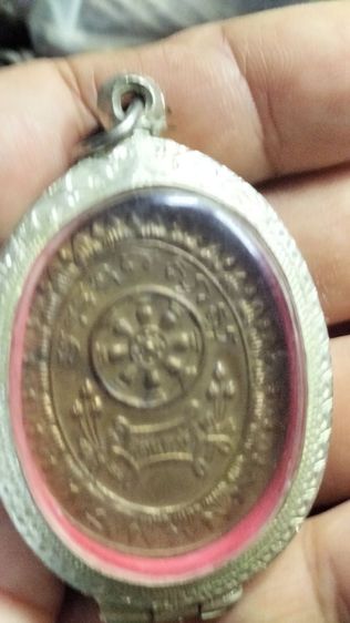 พระเหรียญหลวงพ่อคูณรุ่นรัตนตรัย รูปที่ 12