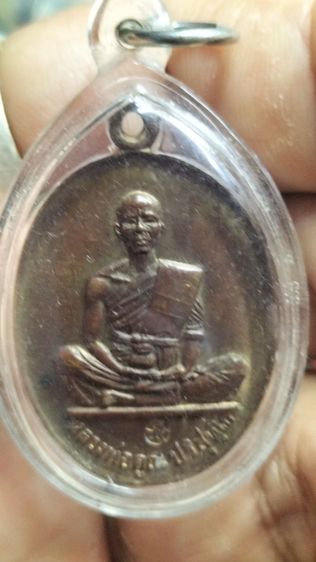 พระเหรียญหลวงพ่อคูณรุ่นสร้างบารมี รูปที่ 8