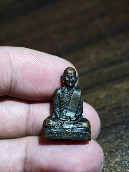 ขายพระรูปหล่อก้นตอกโค๊ต