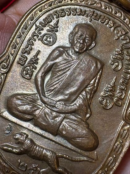 รับประกันพระแท้ หลวงพ่อสุด รูปที่ 8