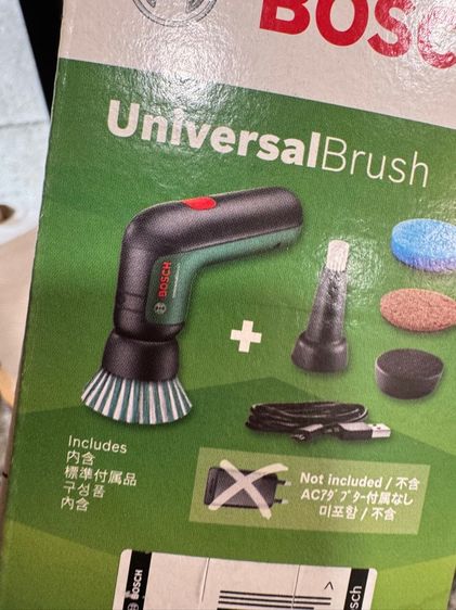 แปรงขัดทำความสะอาดไร้สาย Bosch รูปที่ 7