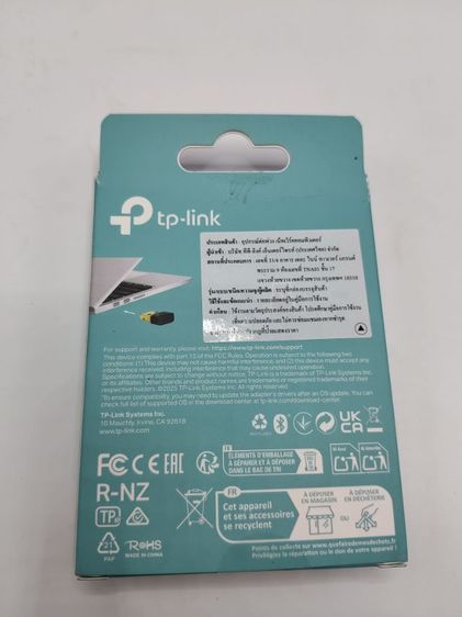 TP-LINK Bluetooth USB 5.4 (UB500) รูปที่ 2
