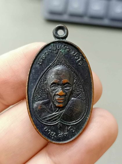 หลวงปู่แผ้ว วัดกำแพงแสน รูปที่ 8