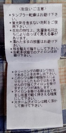 Paul Smith JEANS เสื้อเชิ้ต กระดุมมุก รูปที่ 17