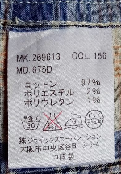 Paul Smith JEANS เสื้อเชิ้ต กระดุมมุก รูปที่ 16