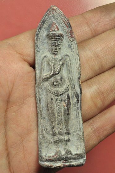 พระร่วง