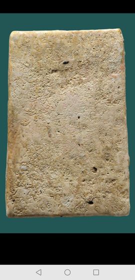 สมเด็จบางขุนพรหม​ พิมพ์ใหญ่จัดจ้าน รูปที่ 4