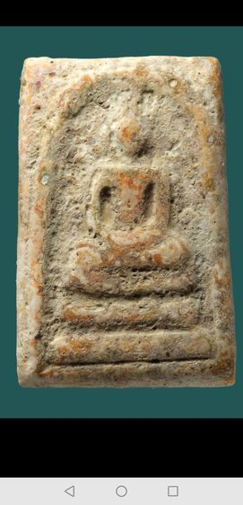 สมเด็จบางขุนพรหม​ พิมพ์ใหญ่จัดจ้าน