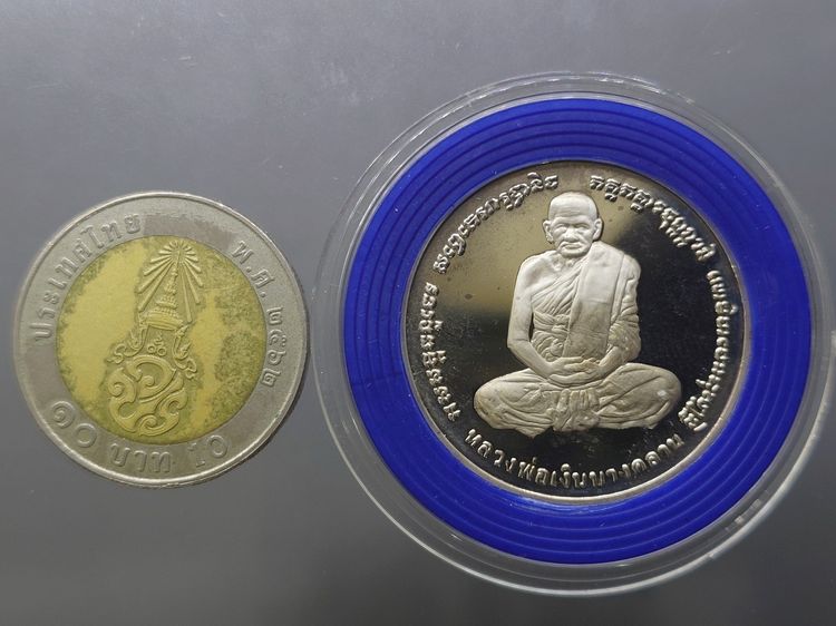 เหรียญหลวงพ่อเงิน หลัง พระครูพิบูลธรรมเวท (หลวงพ่อเปรื่อง) เนื้อเงินขัดเงา วัดบางคลาน ปี2541 พร้อมกล่องหนัง รูปที่ 5