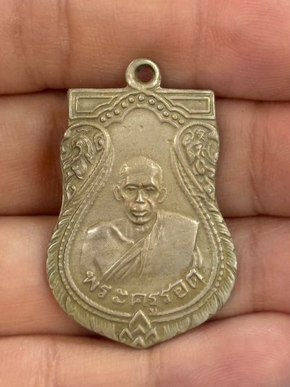 พระบ้าน