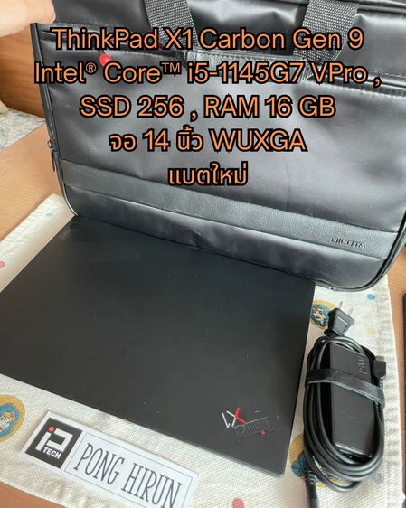 ThinkPad X1 Carbon Gen 9 Intel i5-1145G7 vPro SSD 256 RAM 16 จอ 14" WUXGA มีสแกนนิ้ว แบตใหม่
