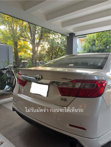 Toyota Camry 2012 2.5 HV Premium Sedan ไฮบริด ไม่ติดแก๊ส เกียร์อัตโนมัติ ขาว รูปที่ 2