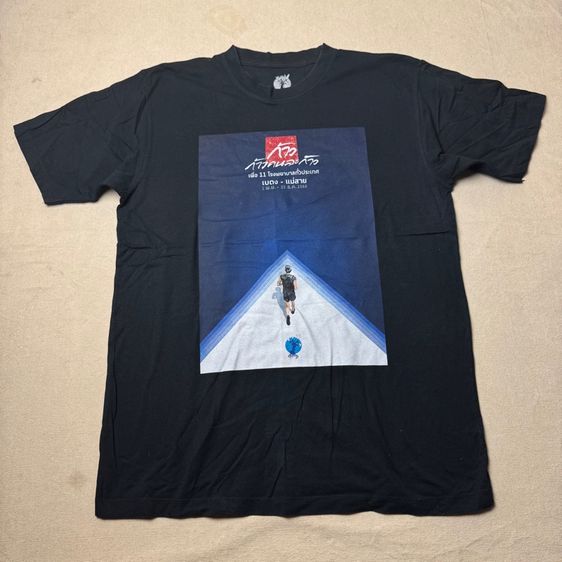 เสื้อยืด ก้าวคนละก้าว Size XL​