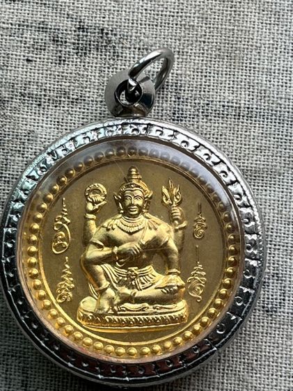 พระเหรียญ