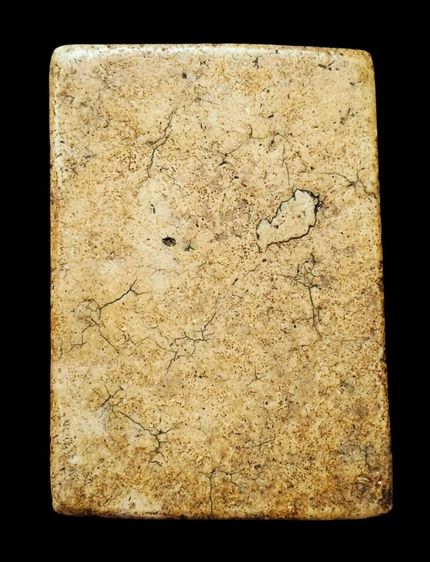 พระสมเด็จฯ รูปที่ 2