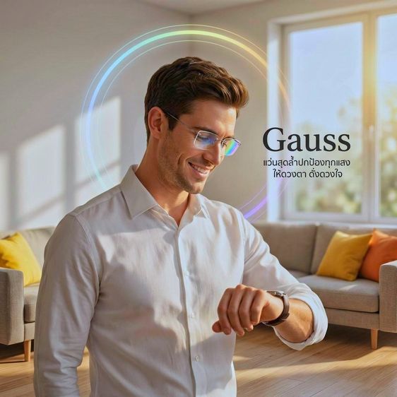 Gauss PIT l แว่นสุขภาพ ป้องคลื่นไฟฟ้า นาฬิกาชีวภาพ หลับสบาย รูปที่ 4