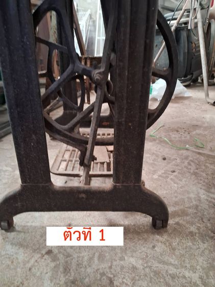 จักรโบราณ ขาย 900 บาท รูปที่ 9