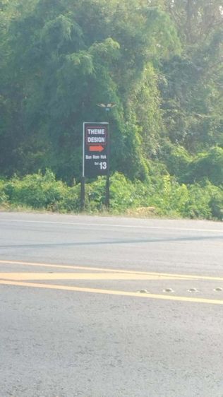 ที่ดินว่างเปล่า ติดถนนสาธารณะ  น้ำประปา  ไฟฟ้า  ตรงข้ามมีบริษัทเปิดกิจการ  ห่างจากถนน นครสวรรค์-โกรกพระ 350เมตร 