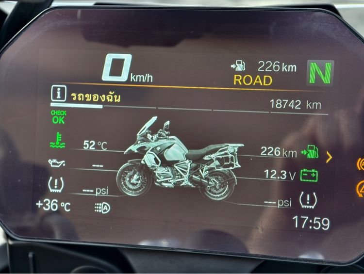 BMW R1250 GSA  รูปที่ 18