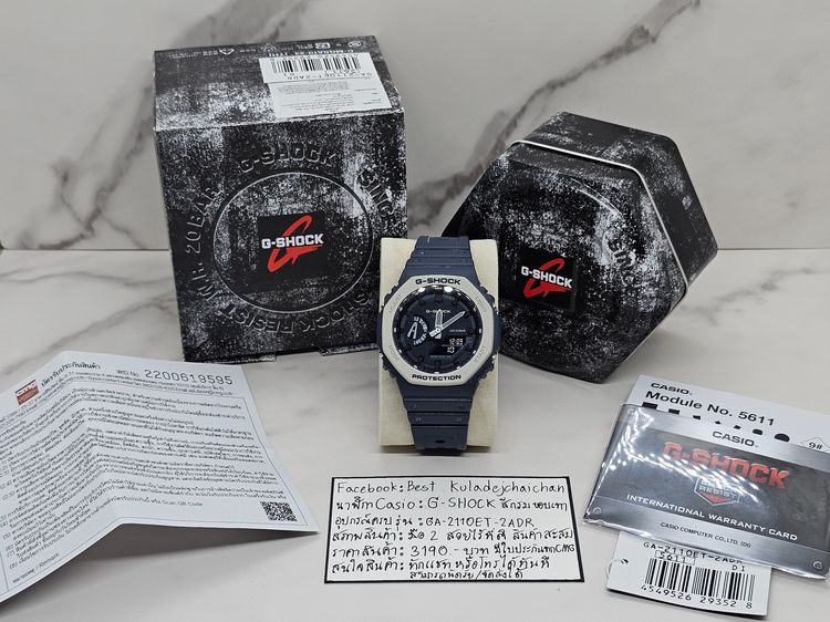 Casio G-SHOCK สีกรมขอบเทา รูปที่ 8