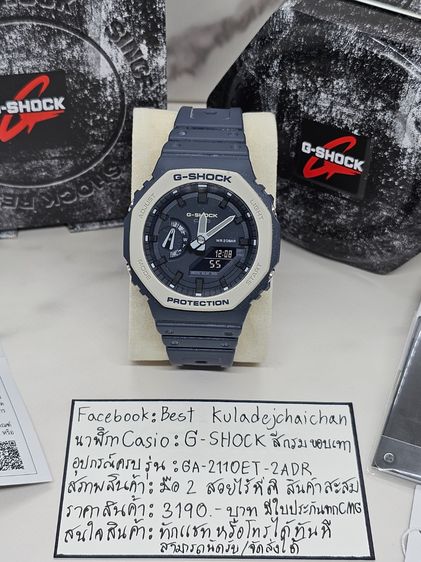 Casio G-SHOCK สีกรมขอบเทา รูปที่ 7