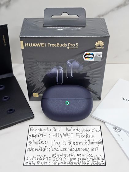 Huawei FreeBuds Pro 5 รูปที่ 7