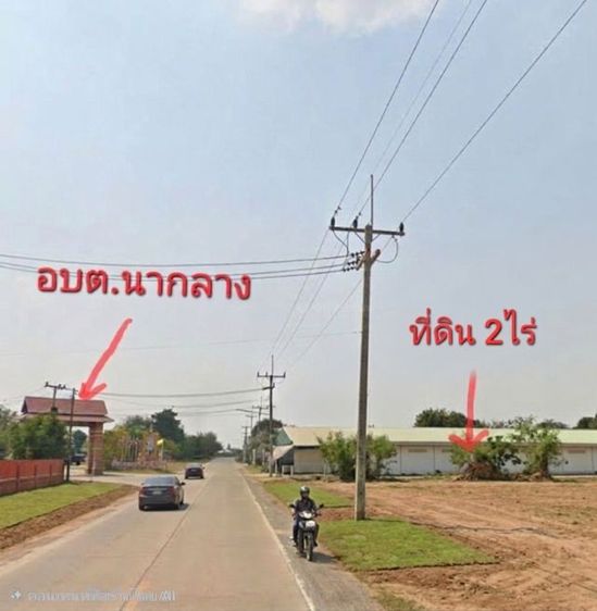 ใช่ ขายด่วน ที่ดินสวย ตรงข้ามอบต.ตำบลนากลาง ใกล้นิคมอุตสาหกรรมนวนครสูงเนิน ใกล้ ชุมชน รูปที่ 2