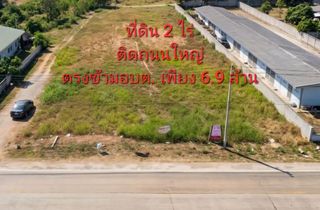 ขายด่วน ที่ดินสวย ตรงข้ามอบต.ตำบลนากลาง ใกล้นิคมอุตสาหกรรมนวนครสูงเนิน ใกล้ ชุมชน