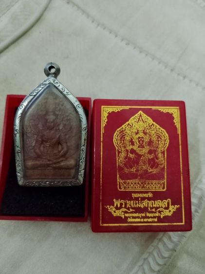 ขุนแผนพรายแม่สกุลตาเสน่แรงๆสวยแบ่งปันประกันแท้ รูปที่ 2