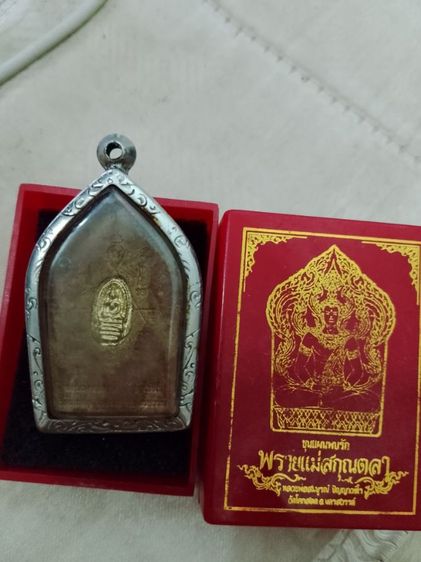 ขุนแผนพรายแม่สกุลตาเสน่แรงๆสวยแบ่งปันประกันแท้