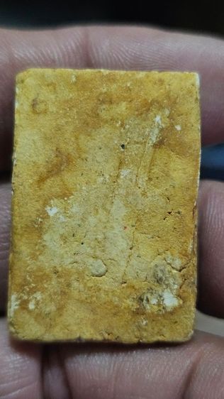 พระสมเด็จ7ชั้น รูปที่ 5